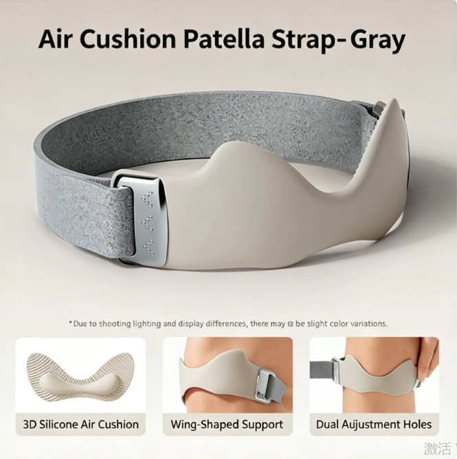Kneecap Support Strap