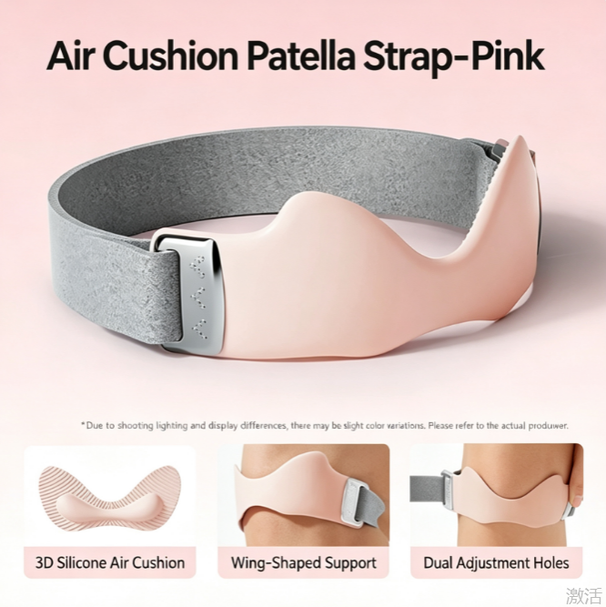 Kneecap Support Strap